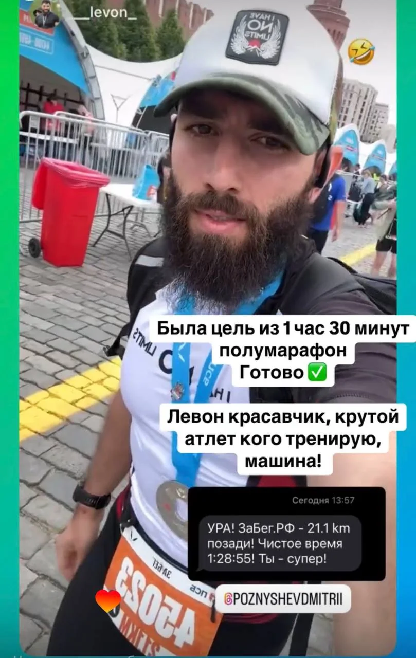 Полумарафон 1:28:55, цель выполнена